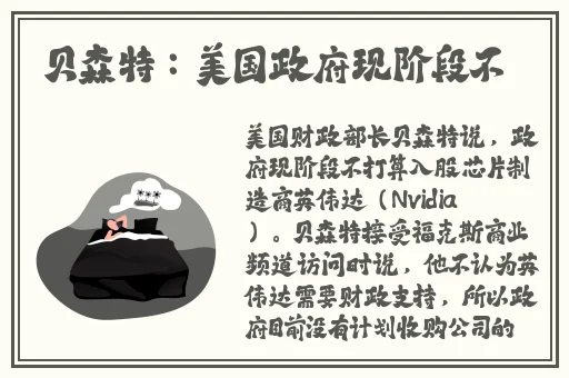 做钢筋和拔萝卜不盖被子